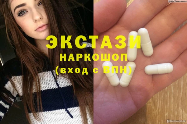 PSILOCYBIN Баксан